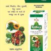 GILOY RAS | NATURAL HERBAL HEALTH TONIC