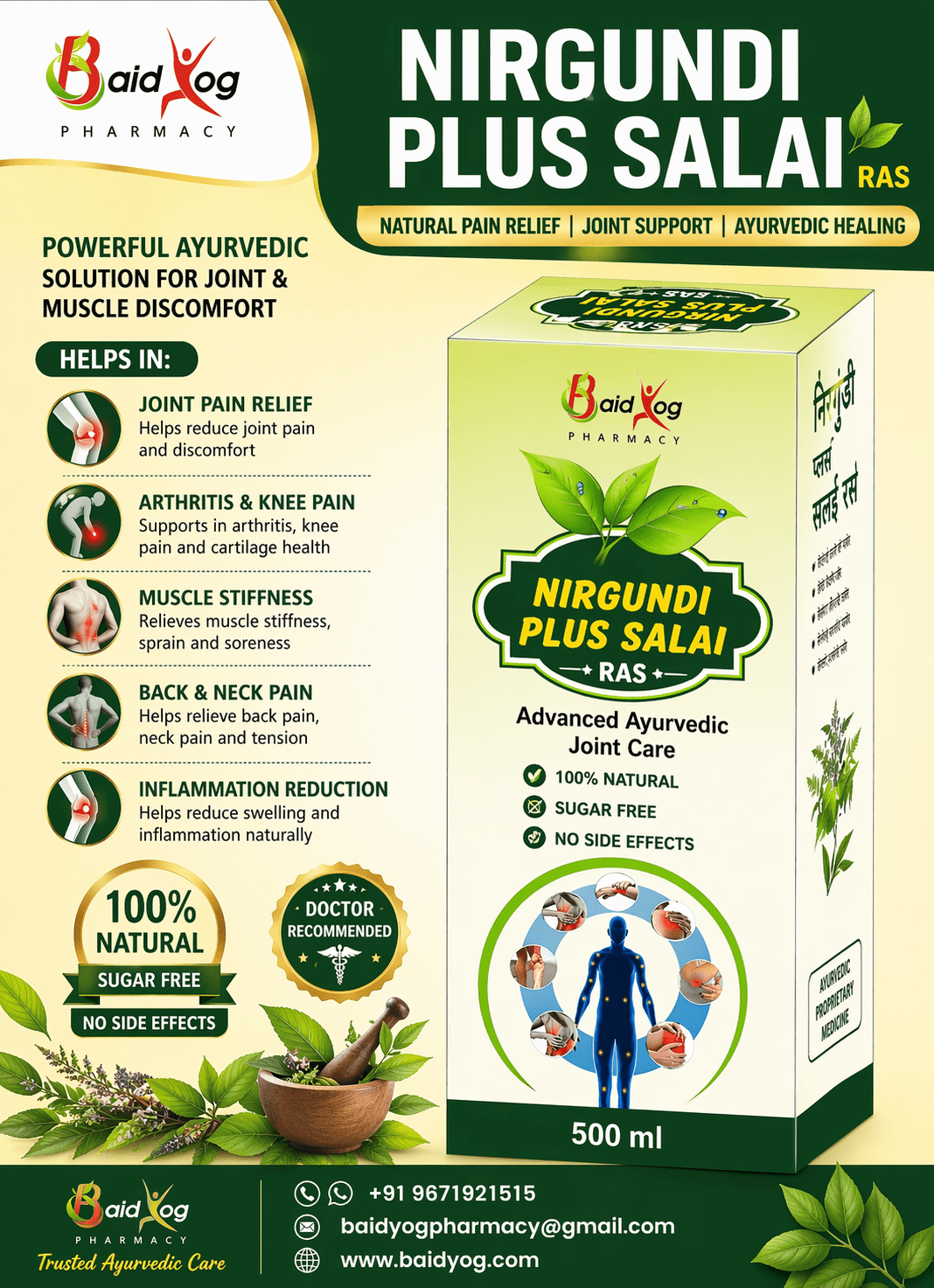 Nirgundi Plus Salai | Ayurvedic Solution for Joint Pain & Inflammation