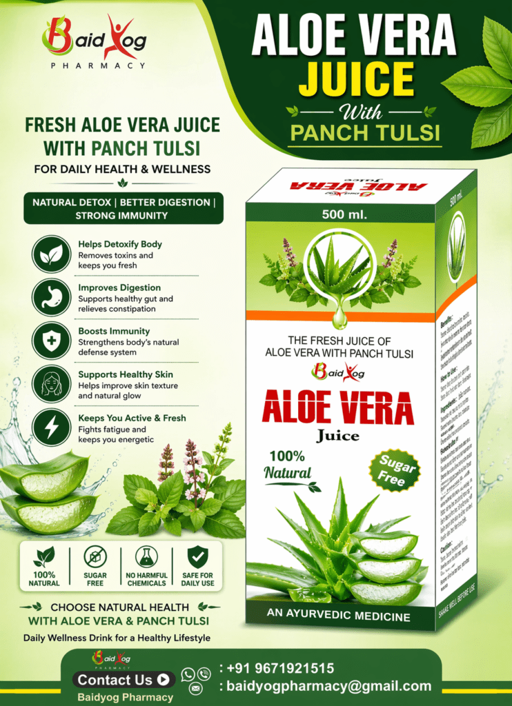 ALOVERA JUICE | AYURVEIC | NATURAL