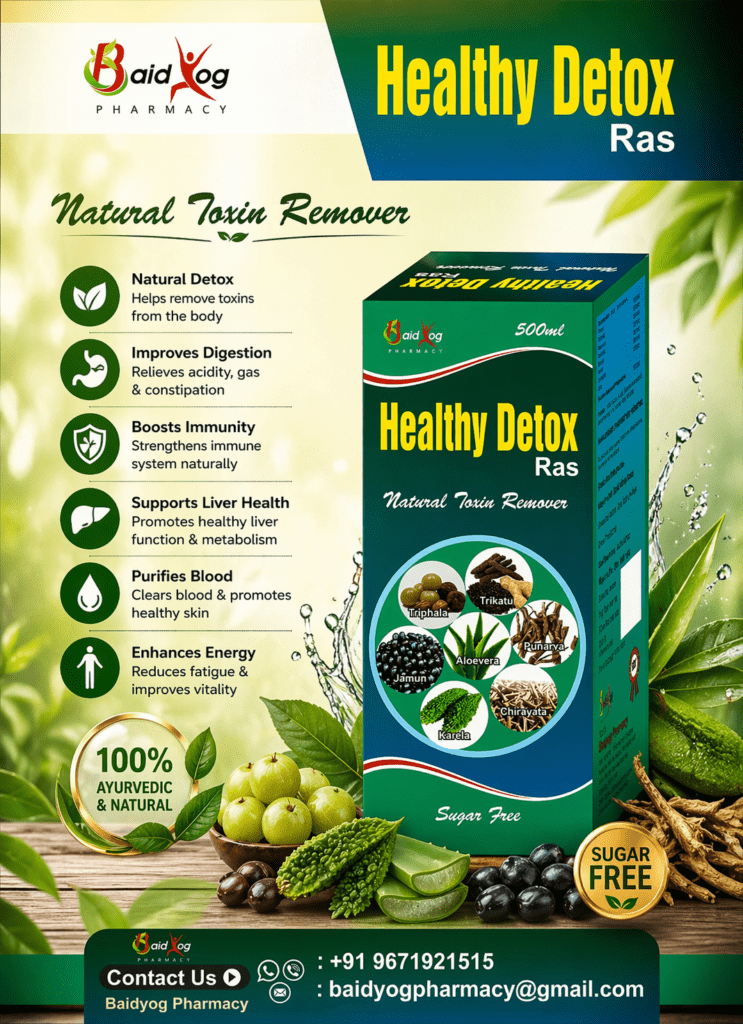HEALTHY DETOX | NATURAL TOXIN REMOVER