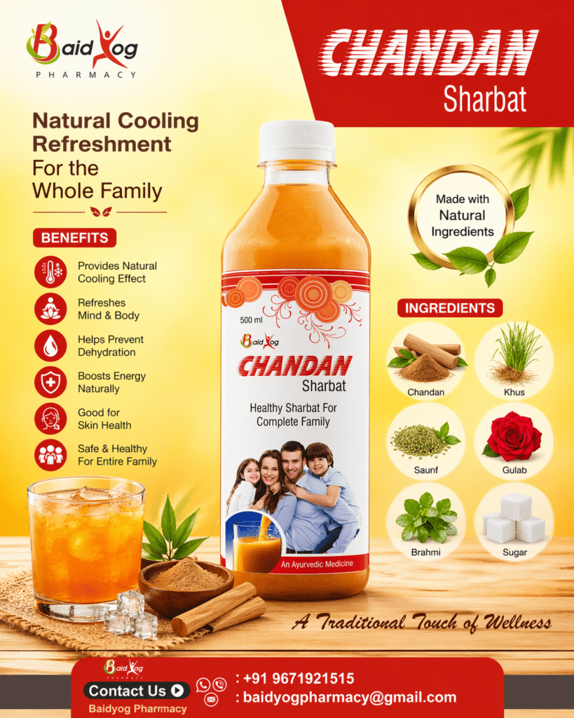 CHANDAN SHARBAT | TRADITIONAL COOLING DRINK