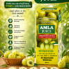 AMLA JUICE | NATURAL IMMUNITY BOOSTER