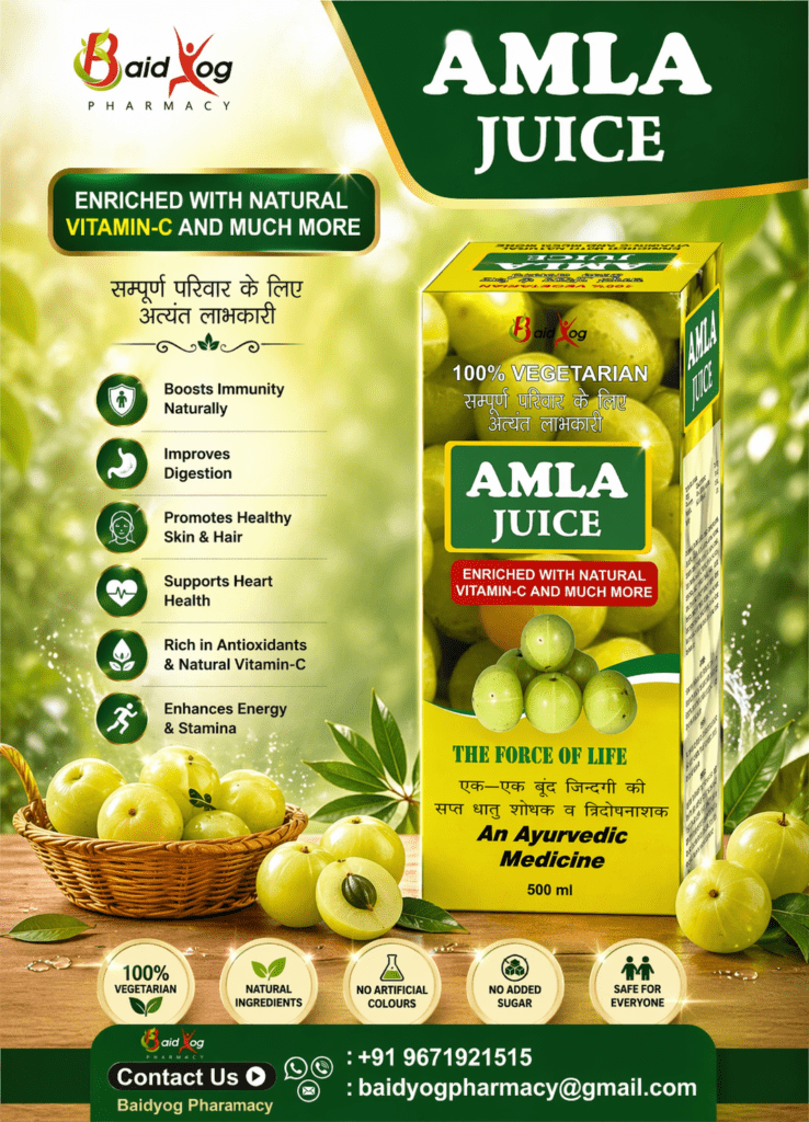 AMLA JUICE | NATURAL IMMUNITY BOOSTER