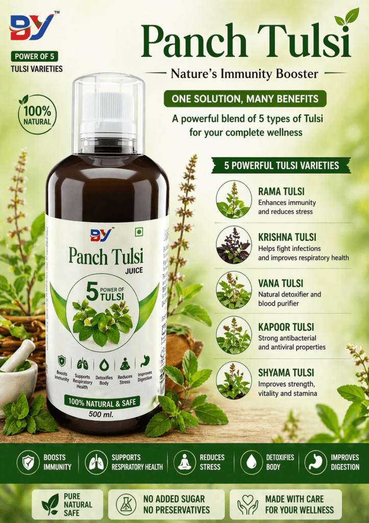 PANCH TULSI | IMMUNITY BOOSTER