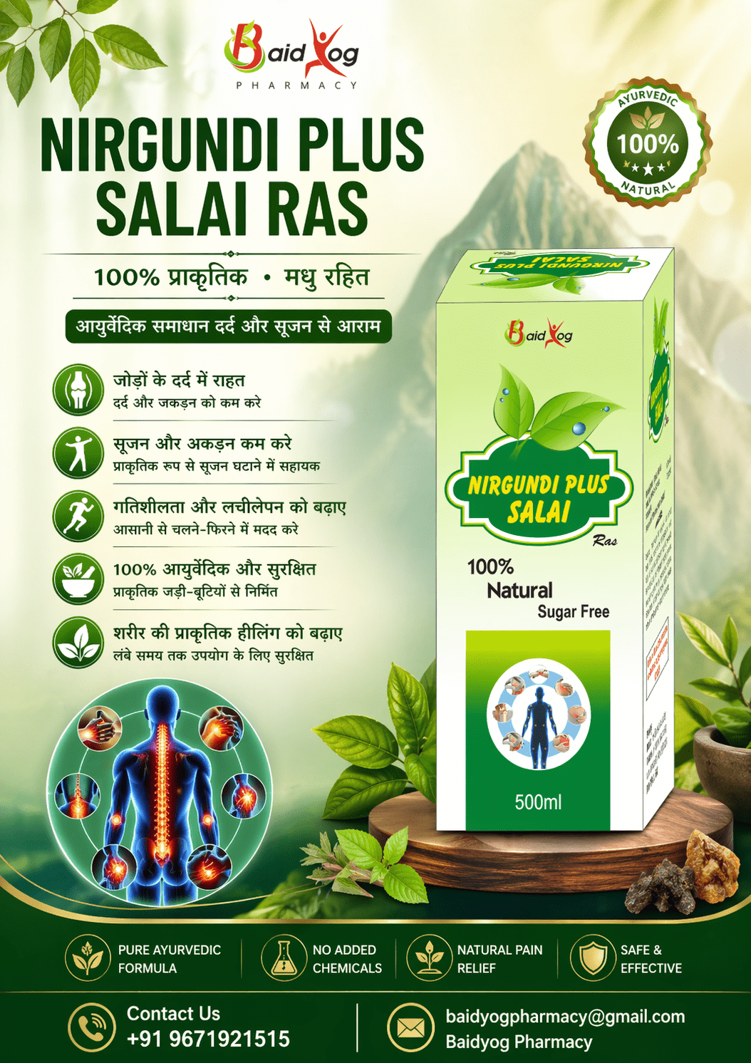 NIRGUNDI PLUS SALAI | NATURAL PAIN RELIEF