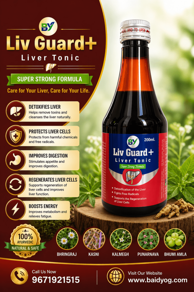 LIVER GUARD+ | LIVER SYRUP