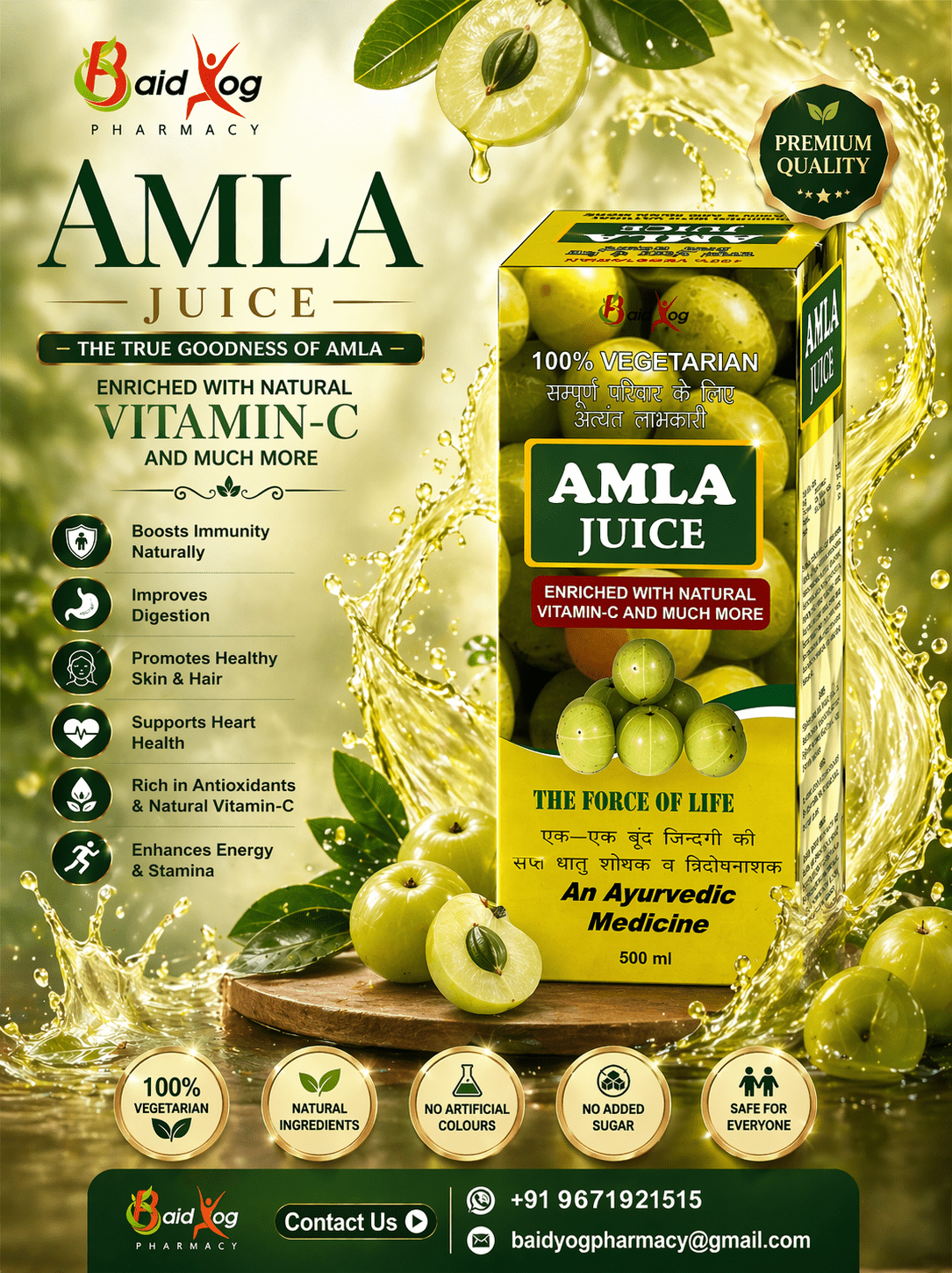 AMLA JUICE | ENRICHED WITH NATURAL VITAMIN C