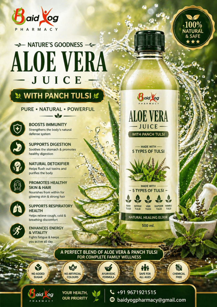 ALOEVERA JUICE | NATURAL WELLNESS DRINK