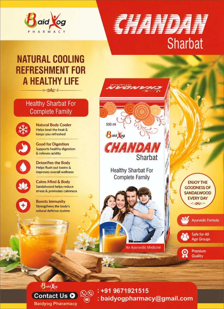 CHANDAN SHARBAT | NATURAL COOLING DRINK FOR SUMMER