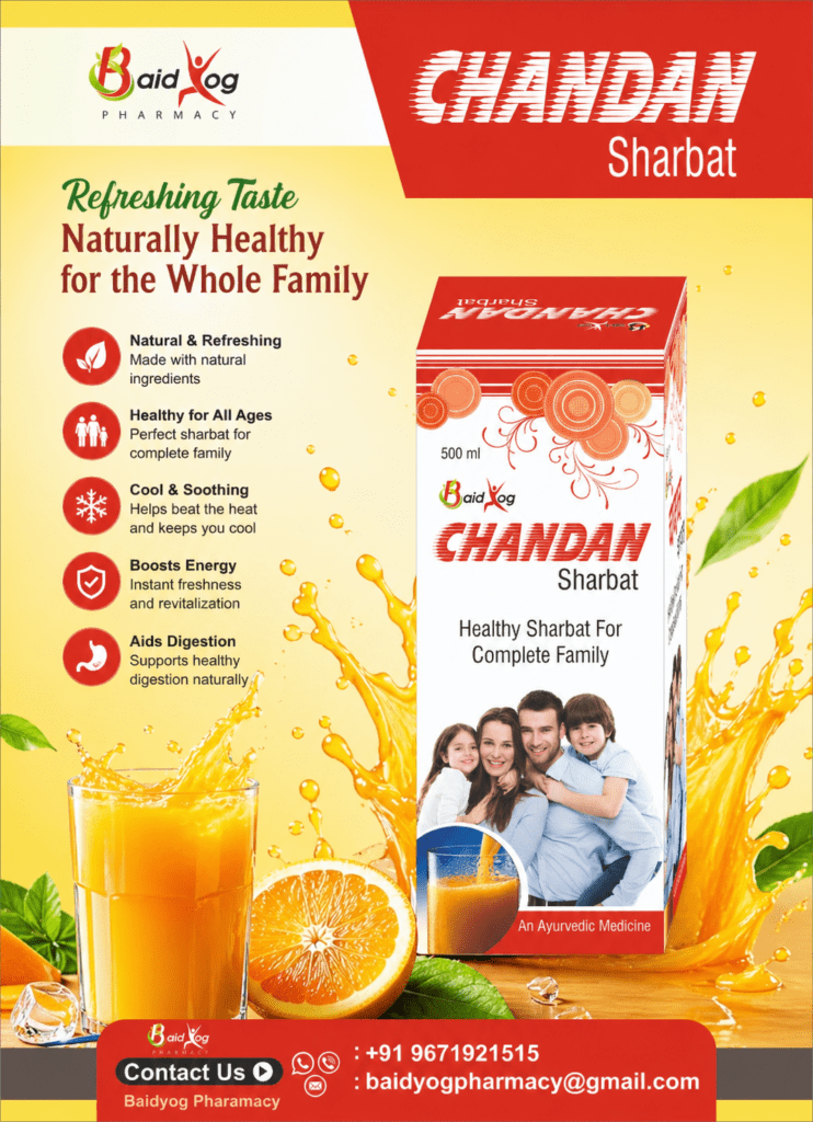 CHANDAN SHARBAT | NATURAL SUMMER COOLING DRINK