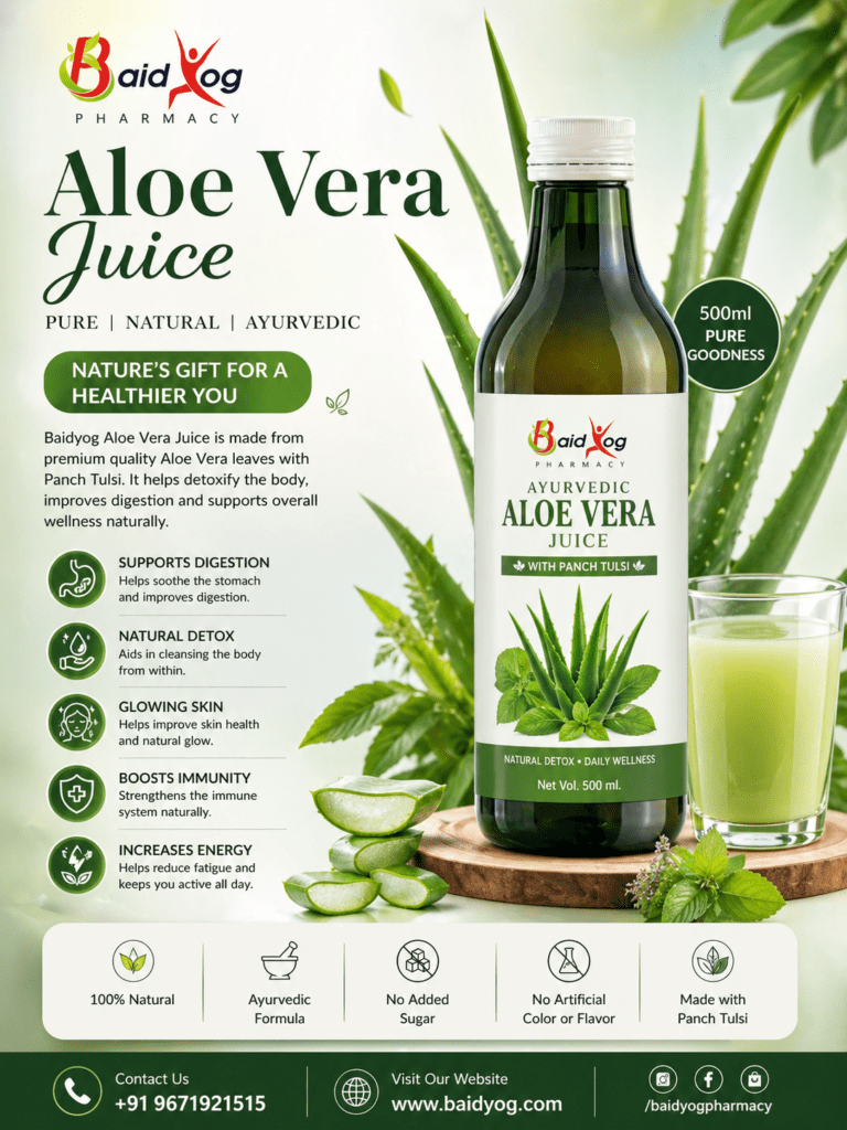 ALOEVERA JUICE | DAILY HEALTHY DRINK