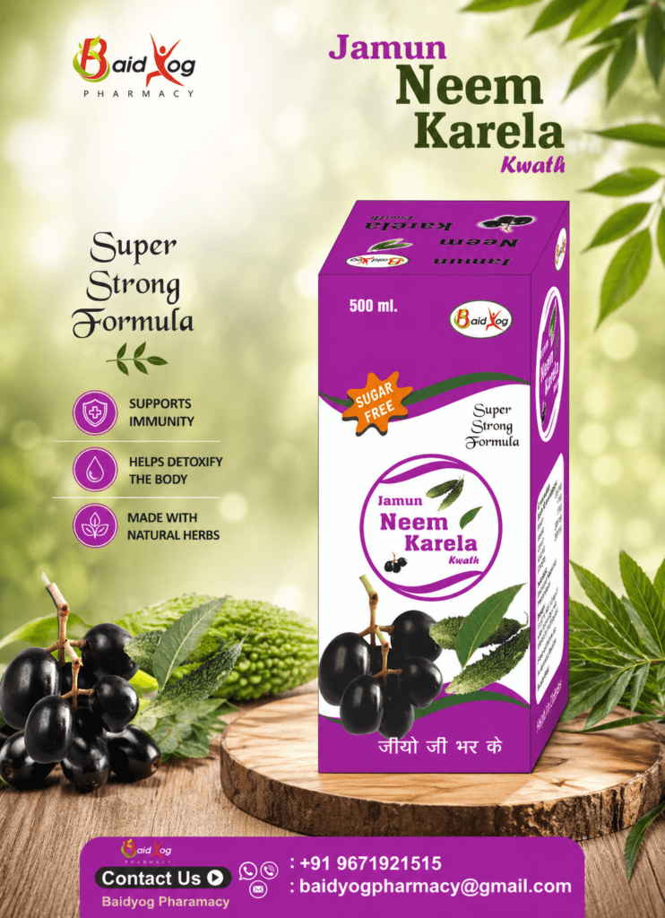 NEEM JAMUN KARELA | SUGAR CONTROL
