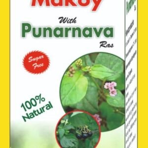 MAKOY PUNARNAVA | LIVER SYRUP