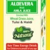 ALOEVERA WITH AMLA JUICE | NATURAL SKIN & HAIR CARE
