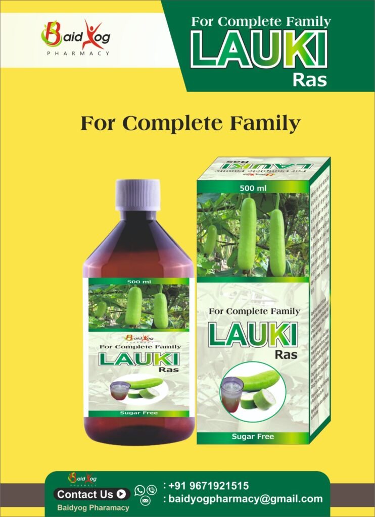 LAUKI RAS | HEALTHY DRINK