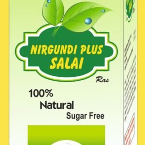 NIRGUNDI PLUS SALAI |NATURAL PAIN RELIEF | JOINT SUPPORT | AYURVEDIC HEALING
