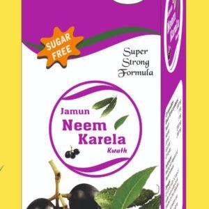 NEEM JAMUN KARELA JUICE| AYURVEDIC JUICE | HERBAL SUPPLEMENT