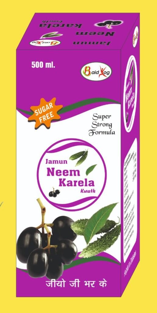 NEEM JAMUN KARELA JUICE| AYURVEDIC JUICE | HERBAL SUPPLEMENT