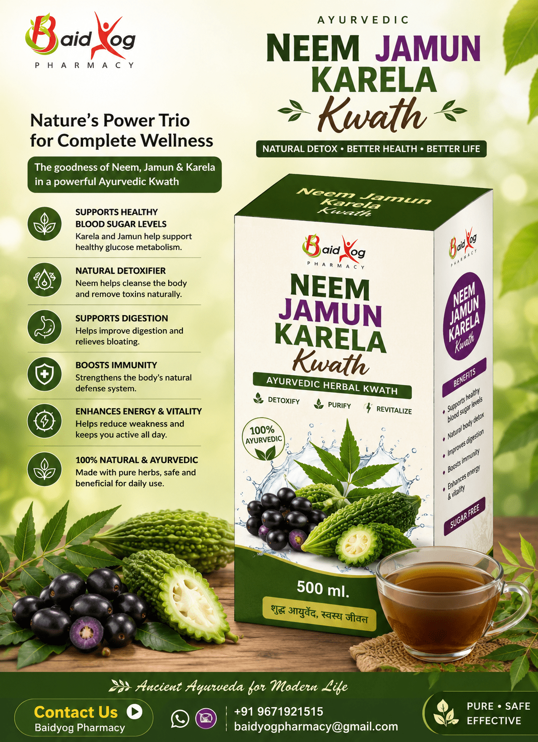 NEEM JAMUN KARELA KWATH | AYURVEDIC SYRUP