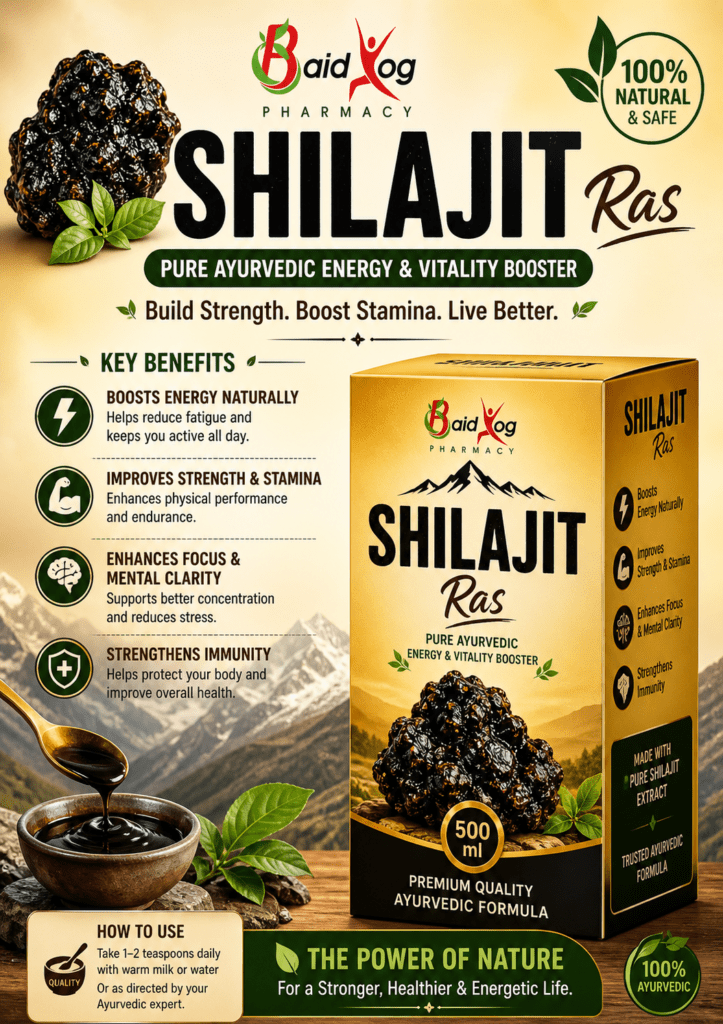 SHILAJIT RA S| NATURAL STAMINA BOOSTER