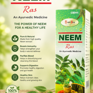 NEEM JUICE | AYURVEDIC NATURAL DRINK