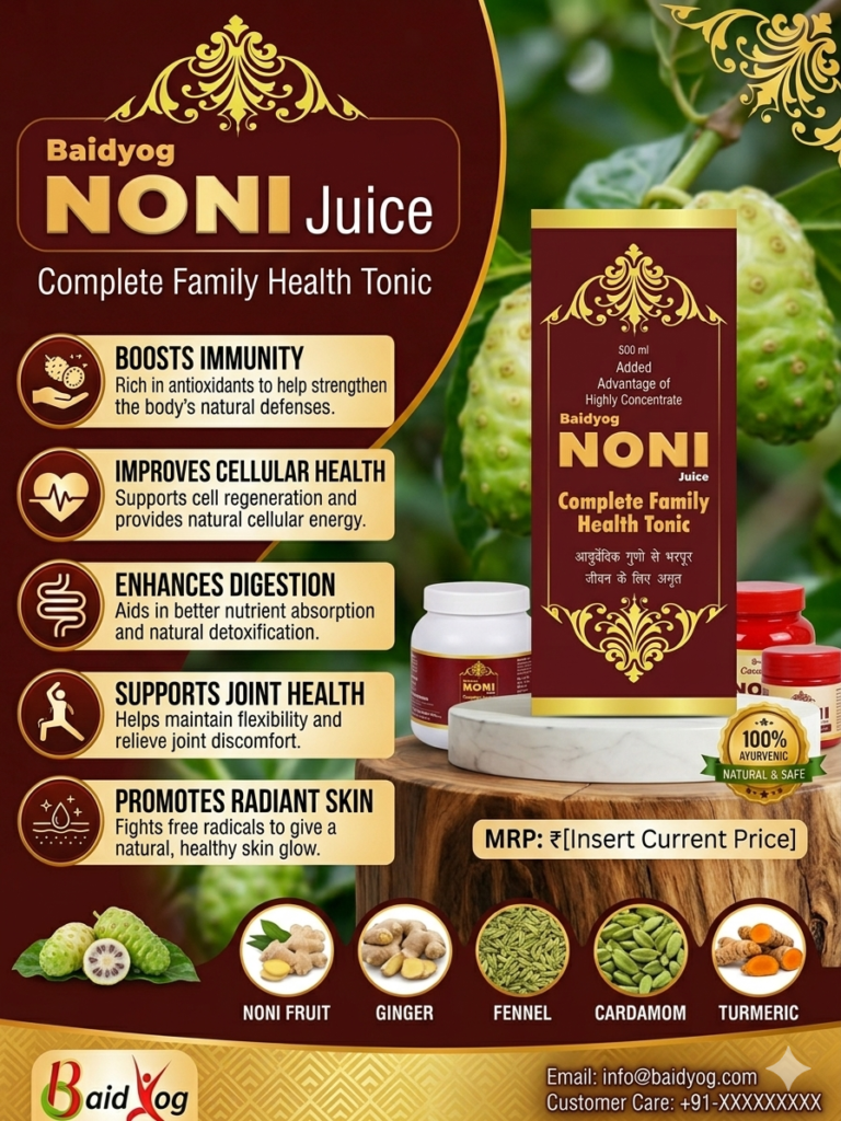 NONI JUICE | COMPLETE FAMILY JUICE